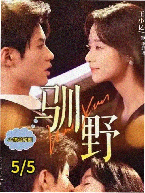 免费韩漫在线观看 日常喜剧作品封面