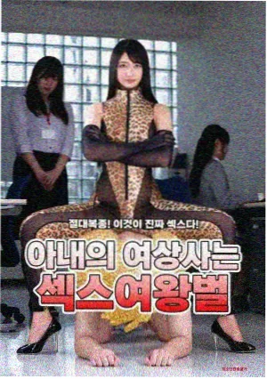 韩漫下拉式阅读 科幻恋爱作品封面